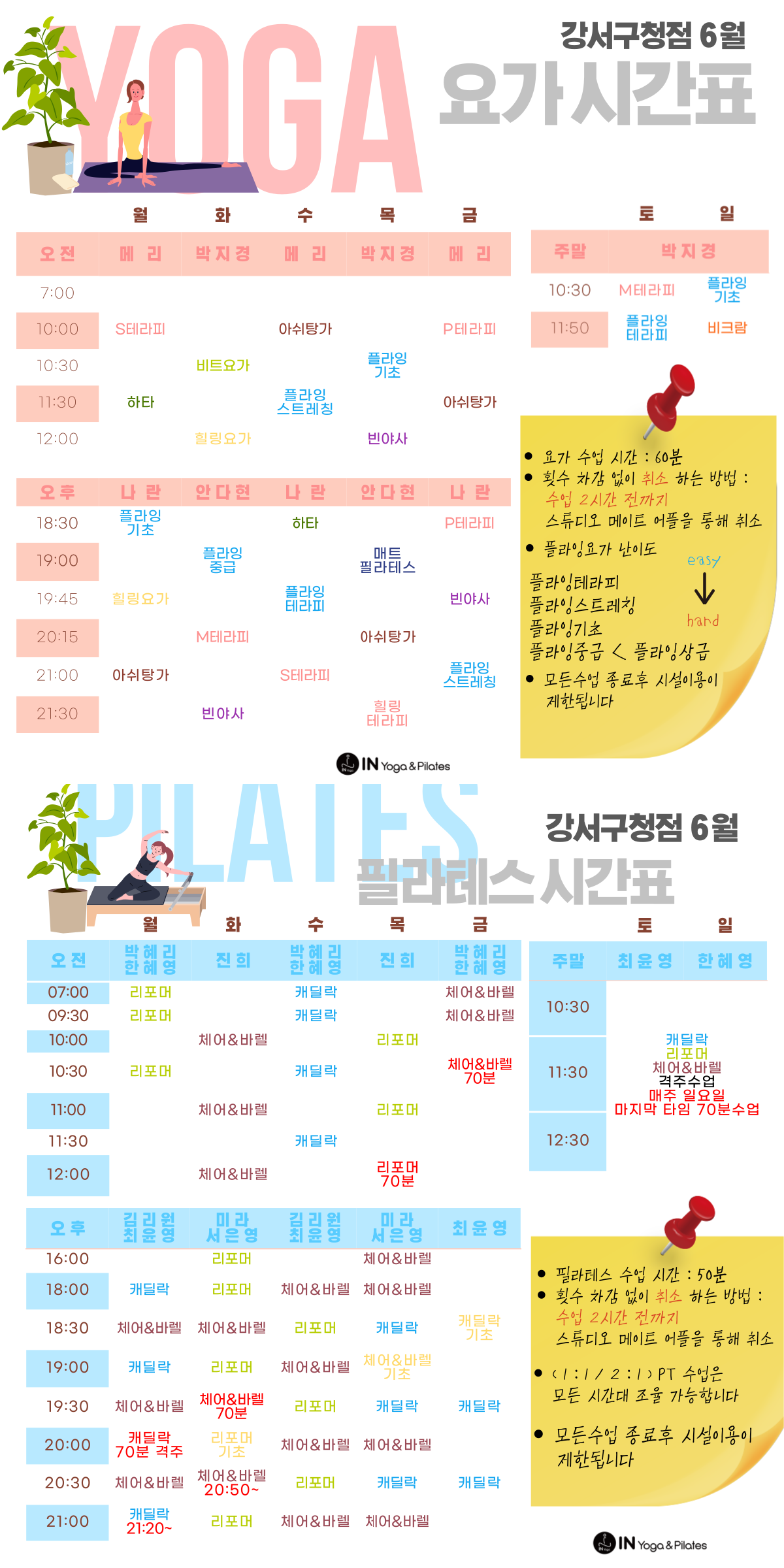 d324069ebaa8bd6eb6f6c0be32dec2fb_1748858499_9532.png