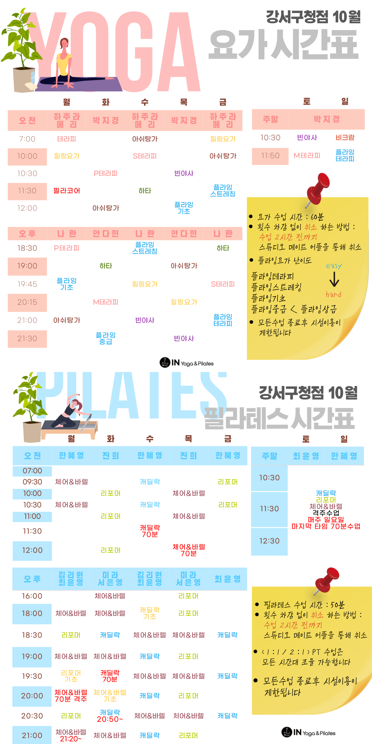 de52294788b62accd628d9b61197c7f0_1758784054_3739.png de52294788b62accd628d9b61197c7f0_1758784054_3739.png