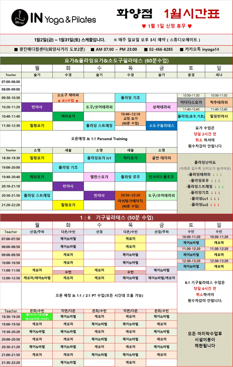 d231ffdd619b4a71f2671f3f62cbb0a9_1767330457_5786.png d231ffdd619b4a71f2671f3f62cbb0a9_1767330457_5786.png